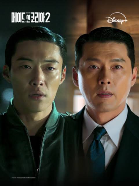 메이드 인 코리아 시즌2 결말 해석