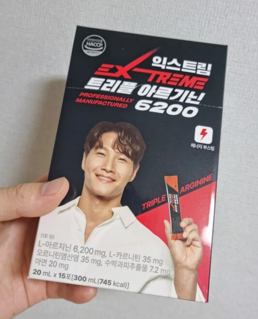 익스트림 아르기닌 사진