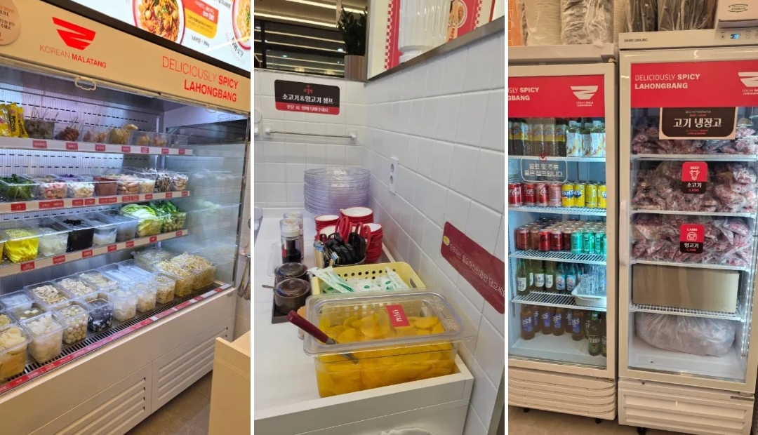 '라홍방 마라탕' 오산원동점