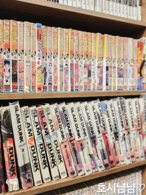 하남 만화카페 슬램덩크 만화책