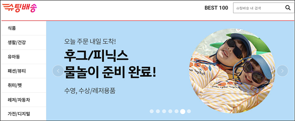 11번가