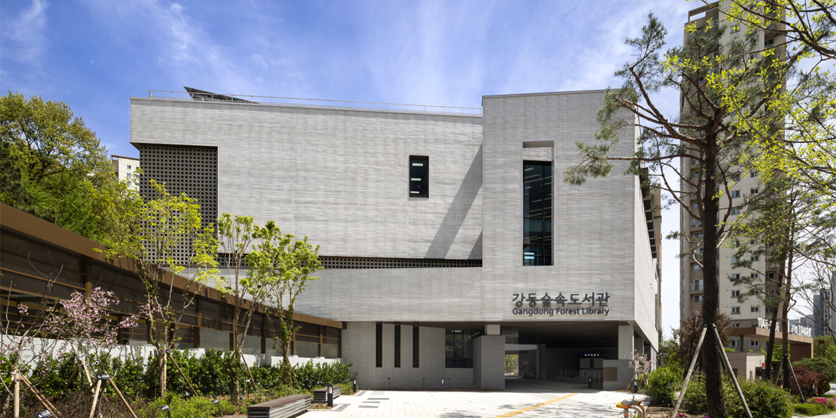 강동숲속도서관