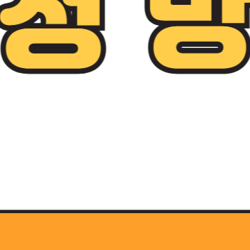 조부모 돌봄수당 신청 바로가기
