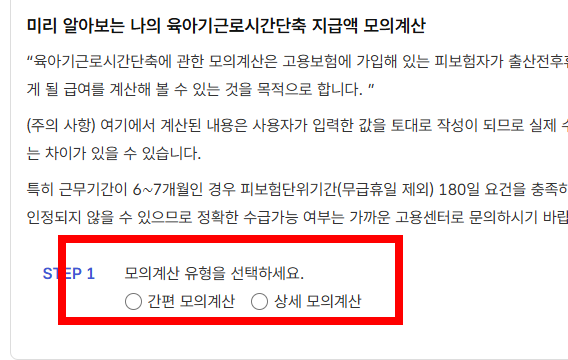 이직확인서 확인방법 사이트 소개