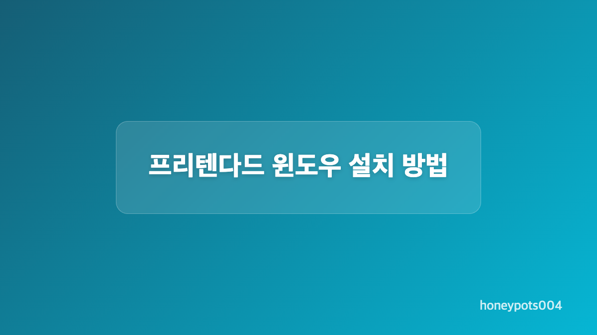 pretendard 폰트 다운 공식 배포처 확인