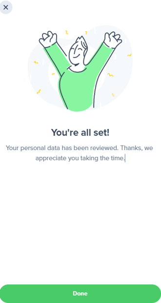 승인 완료 화면