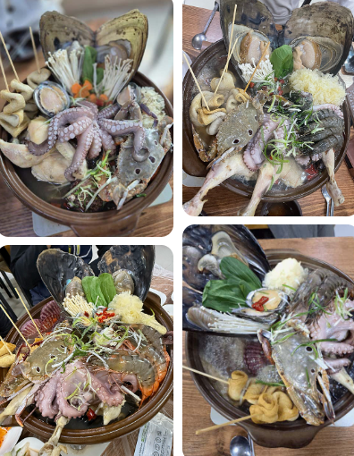 해신탕