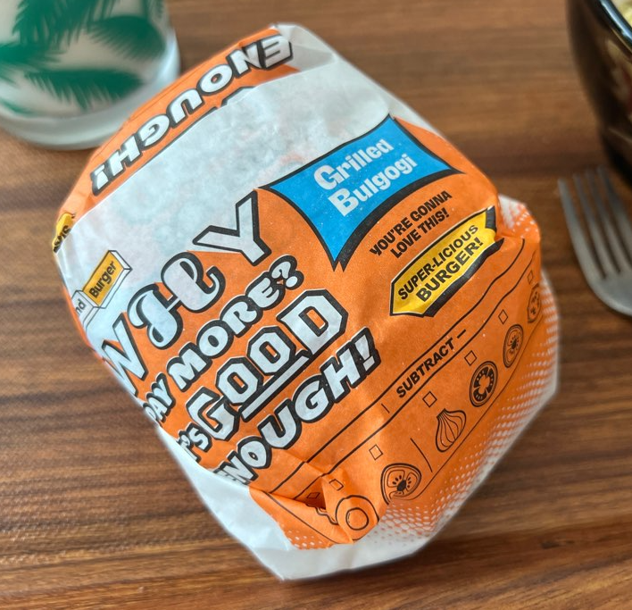 그릴드불고기버거