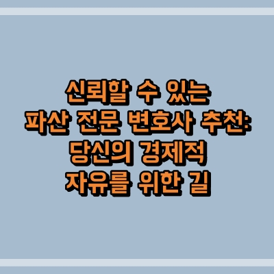 섬네일 이미지로, 제목과 동일한 텍스트가 적혀 있습니다.