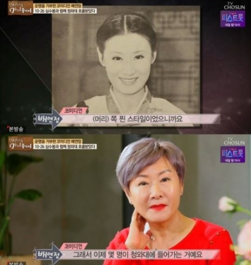 배연정 리즈시절