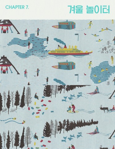 히무로 유리 "오늘의 기쁨" 전 얼리버드 티켓 구매방법