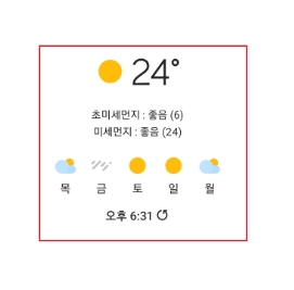 바탕화면에 설치되어 현재의 온도와 날씨를 깔끔하게 보여주는 미니멀한 위젯 모습입니다