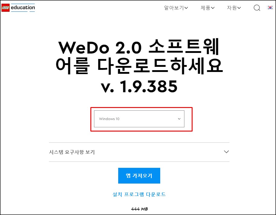 소프트웨어-다운받기