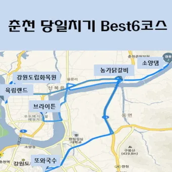 당일치기 여행 추천 베스트10 가까운 코스 주차 맛집으로 알차게_22