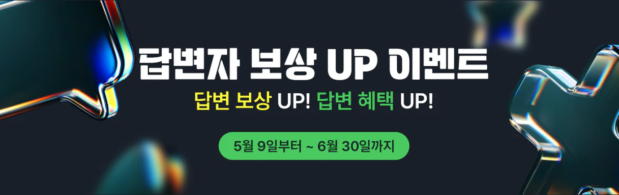 아하토큰