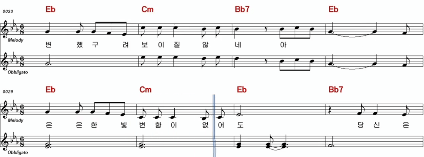 김연자, 장민호(김연자) 수은등 악보