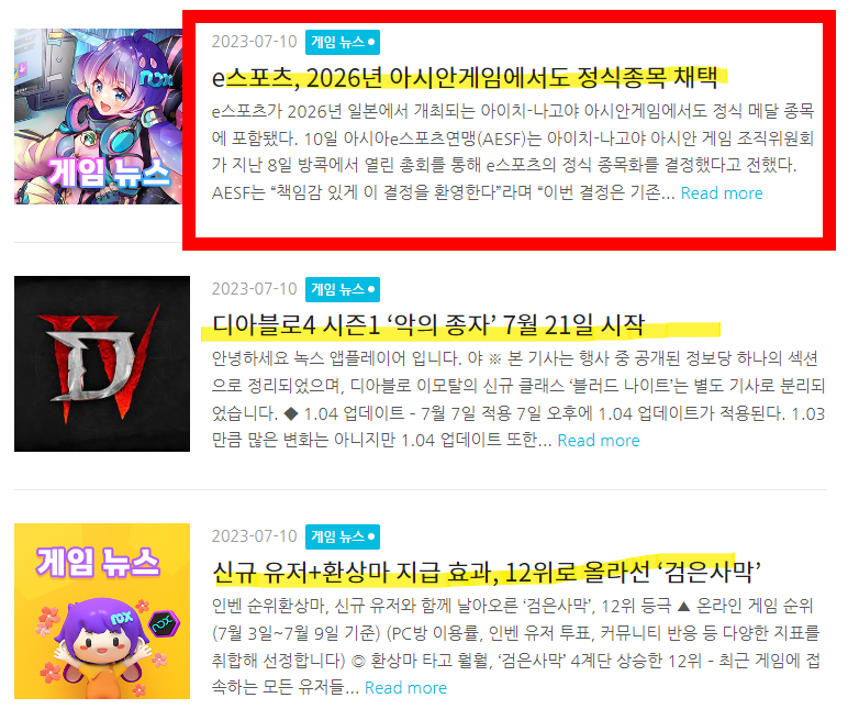 녹스 앱플레이어 다운로드