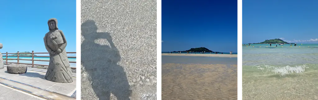 협재해변
