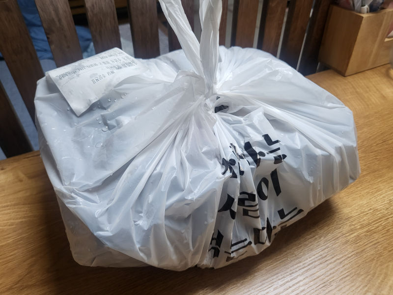 응큼떡볶이 수원화서점 배달