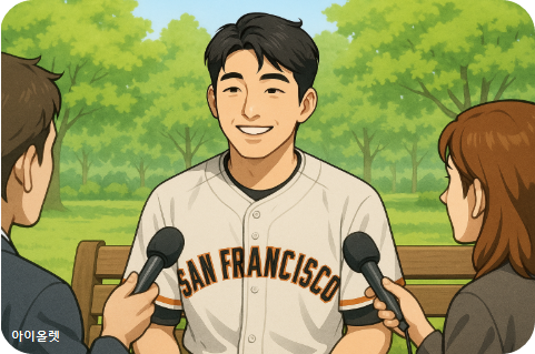 뉴욕행 가능성에 대한 추측을 부채질했다