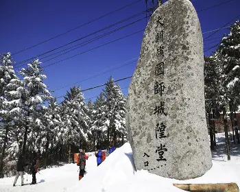 선자령 실시간 cctv&amp;#44; 날씨_10