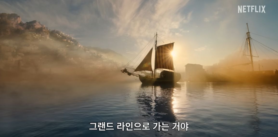 넷플릭스 원피스