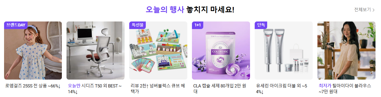 네이버 쇼핑 이용 꿀팁