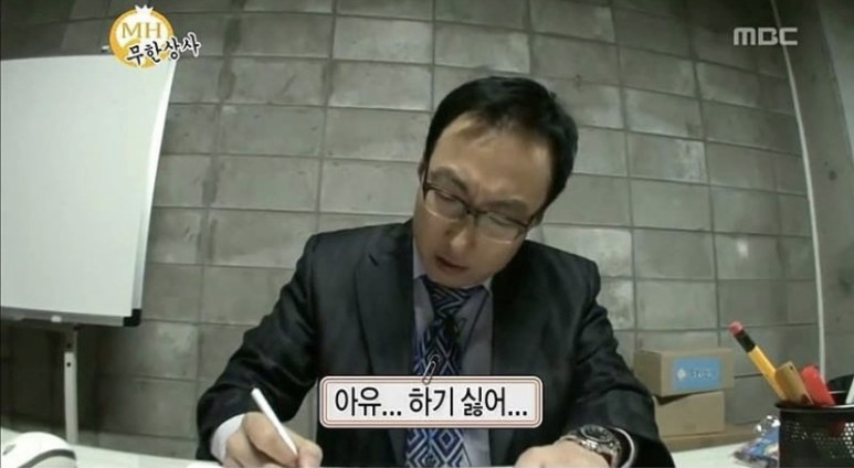 무한도전 마라톤