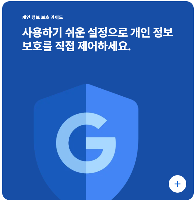 크롬 다운로드 방법