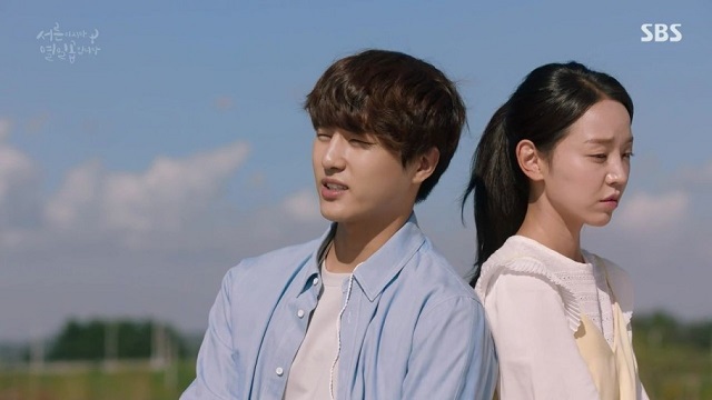 서른이지만 열입곱입니다 우서리, 공우진