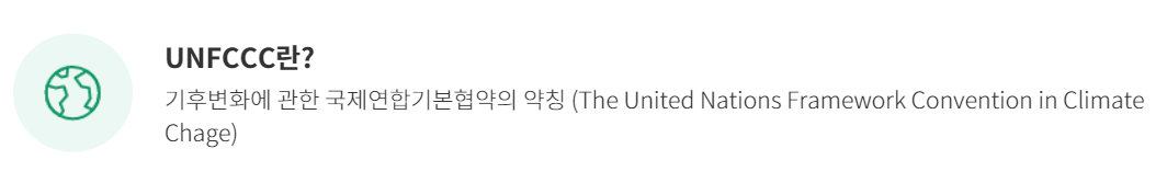 탄소중립포인트