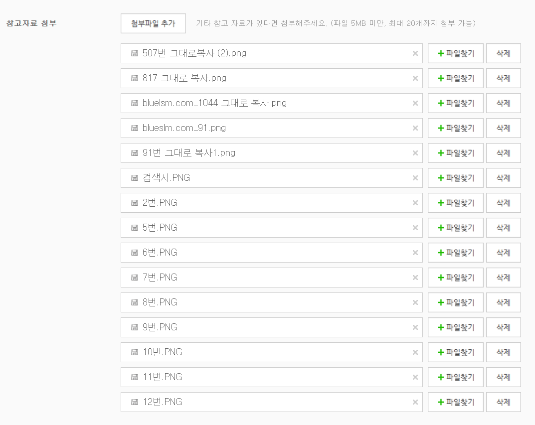 불법복사-증거자료