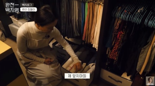 백지영 집