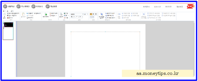 내용증명 보내는 방법