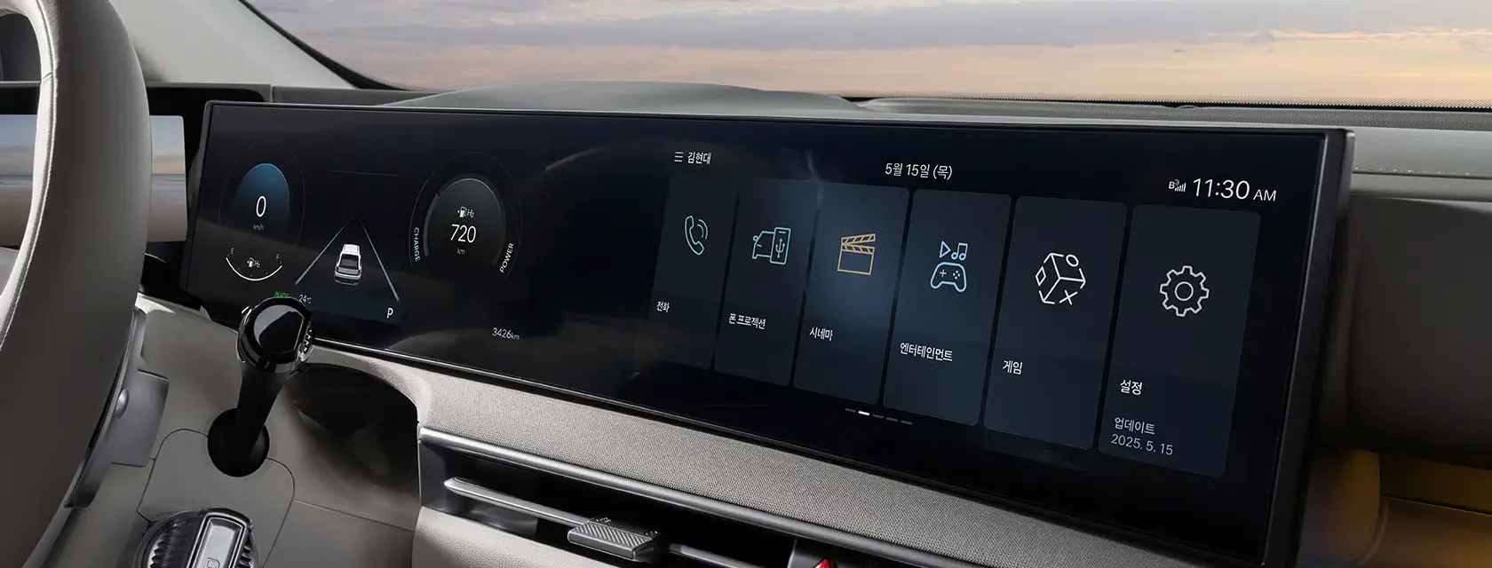 nexo_interior_panoramic_curved_display