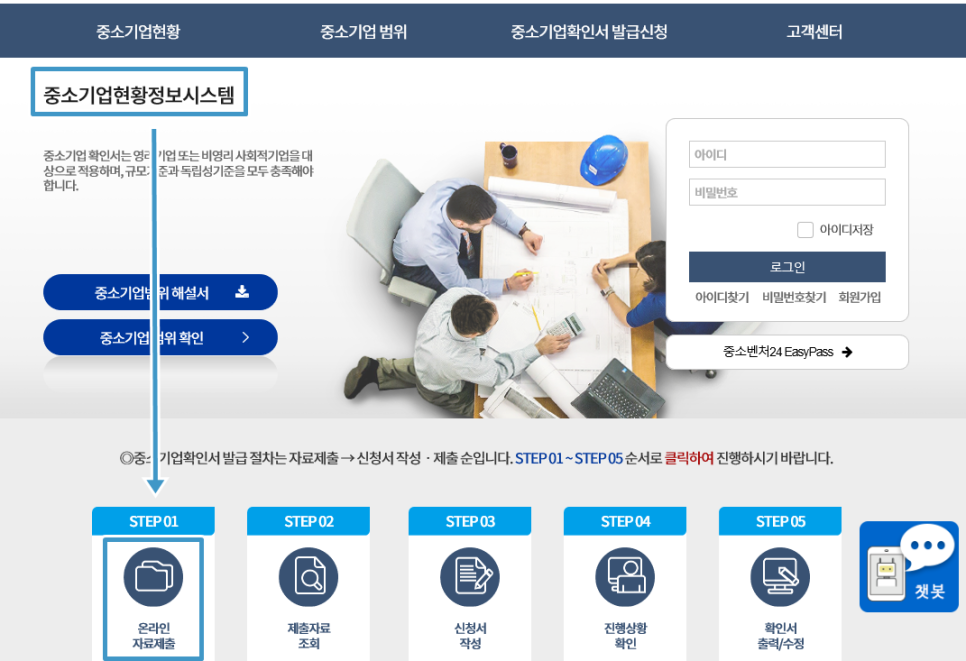 자료제출