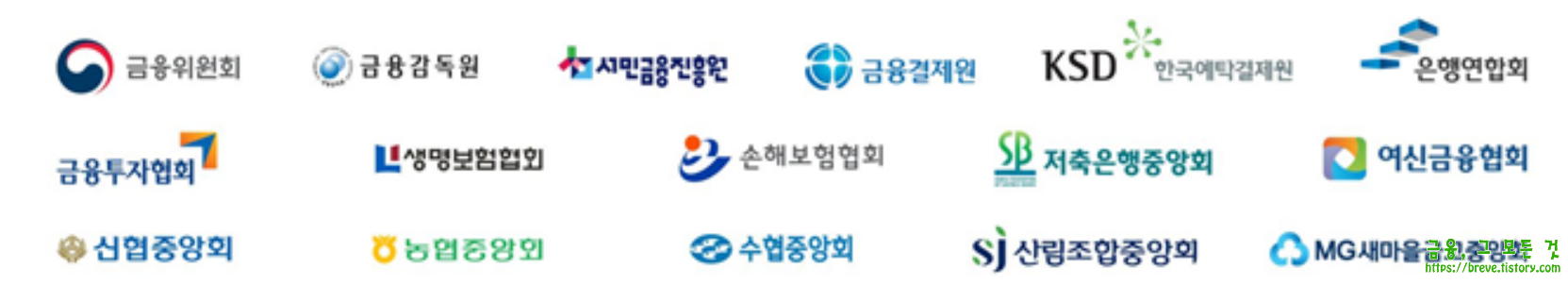 숨은 금융자산 찾기