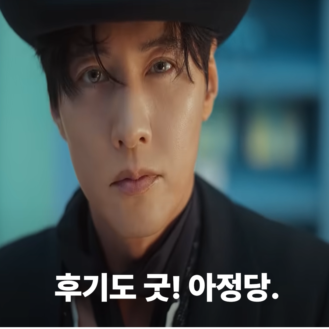 아정당 솔직 후기 총정리