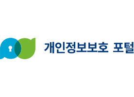 개인정보 포털