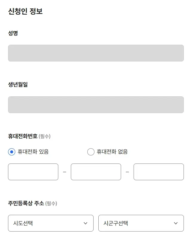 병적증명서-인터넷-발급-정부-24-홈페이지