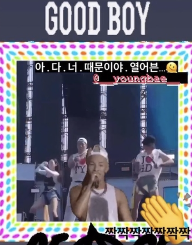 태양인