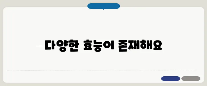 글루타치온 효능 피부미용이 전부가 아님