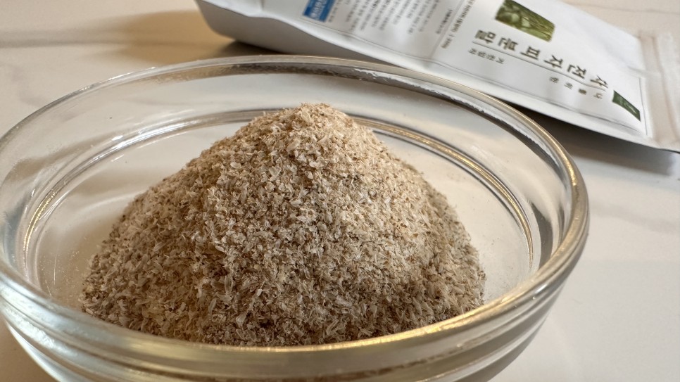 차전자피 효능 먹는법 부작용 (2주 섭취 후기)