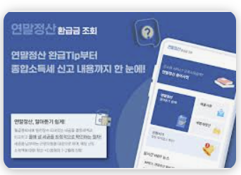 홈텍스