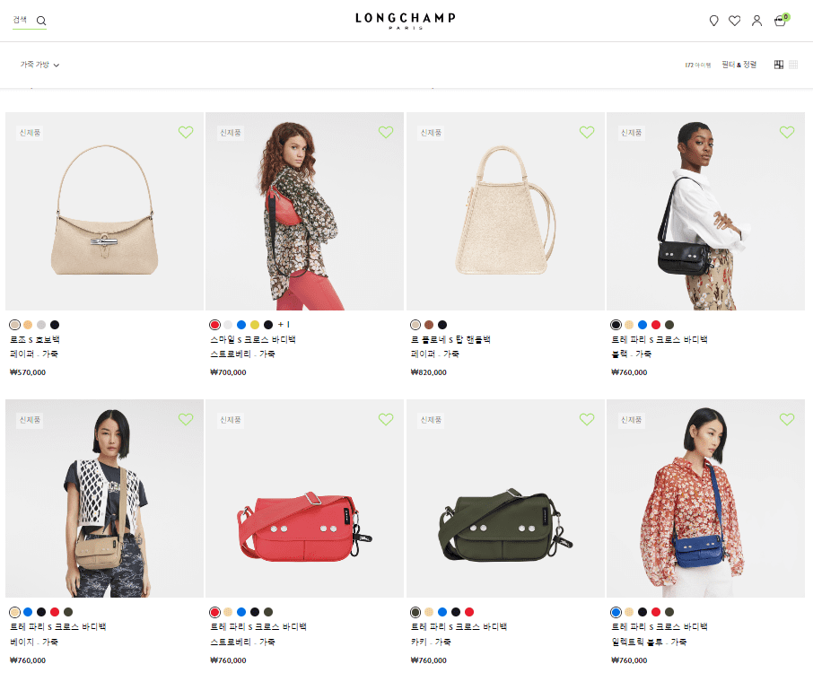 Longchamp (롱샴)