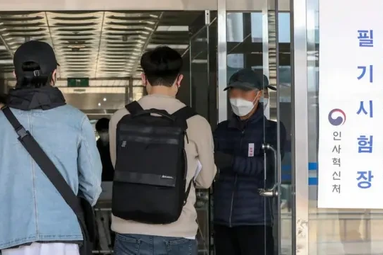 2026년공무원봉급인상률 