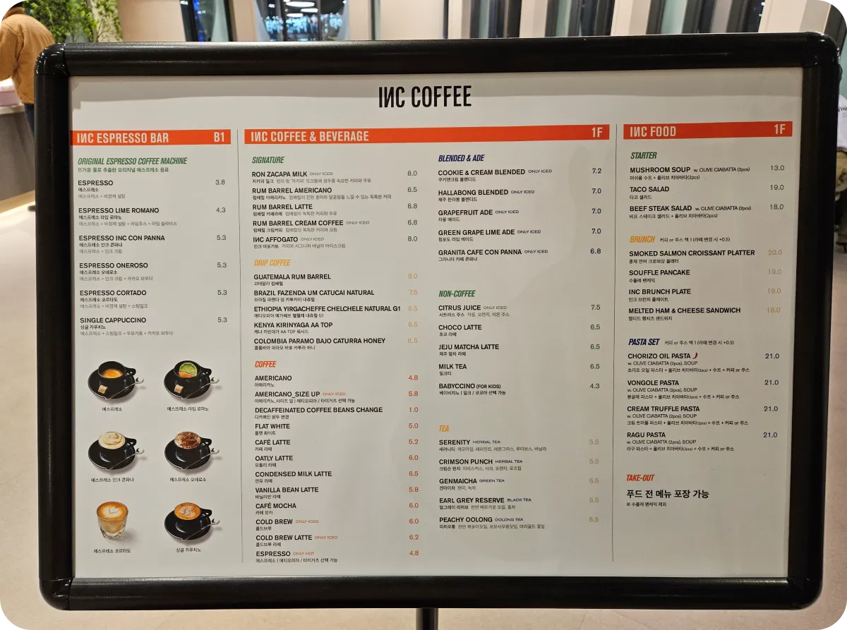 인크커피-다산점-커피음료-티음료-메뉴판