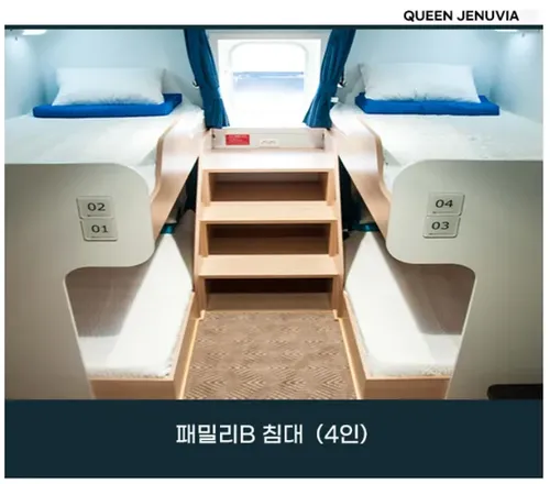 패밀리 침대 4인