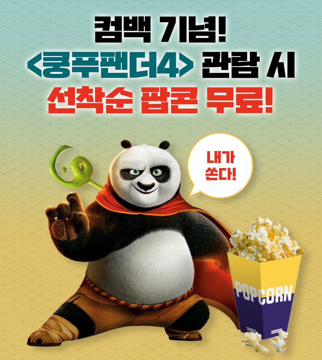이벤트 상세 정보1