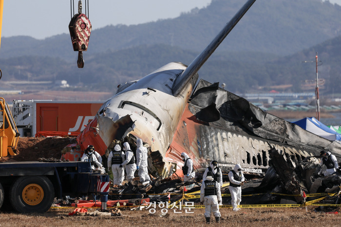 경찰 수사 진행